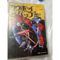 Cowboy Bebop The Complete Series DVD, Anime, Sci-Fi, Space Western